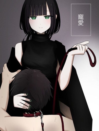 Affection | Chouai