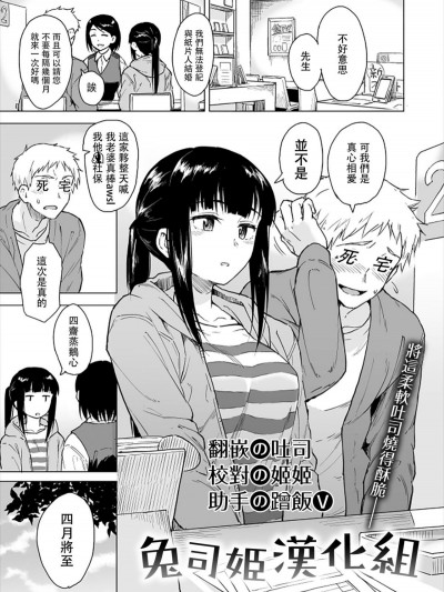 [Pennel] 笑顔の思い出 (COMIC 快楽天ビースト 2019年4月號) [兔司姬漢化組] [Digital]