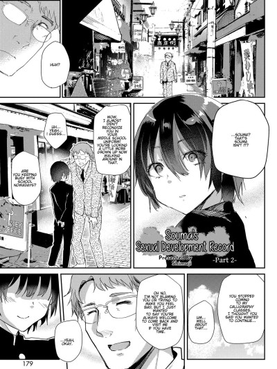 Seicho Kiroku -Kouhen- | Souma's Sex Development Record - Part 2