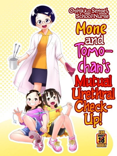 Mone to Tomo-chan no Koudou Nyoudou Shinsatsu no Hi | Mone and Tomo-chan's Mutual Urethral Checkup!