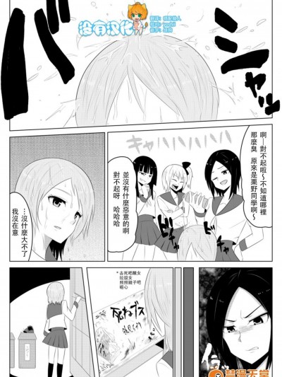 [ぎう][光る硝子 砂まみれのダイヤモンド]