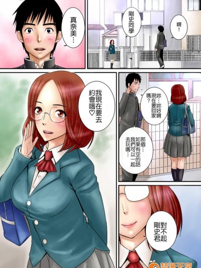 [山雲][幼馴染( ´Д`)ﾊｧﾊｧ]
