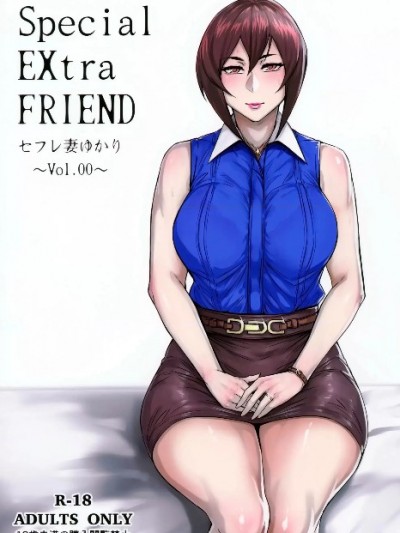 [フェチズムポケット (よろず)] Special EXtra FRIEND 総集編