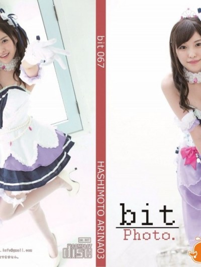 [bit 067] 橋本ありな 03