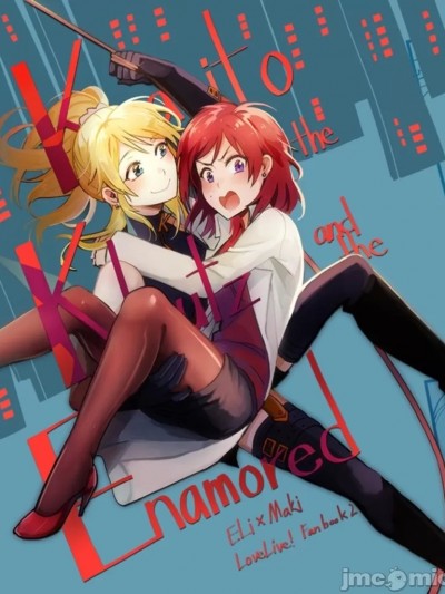 [Endpara (KUMA)] Kaito the Klutz and the Enamored (ラブライブ!) [中国語] [DL版]