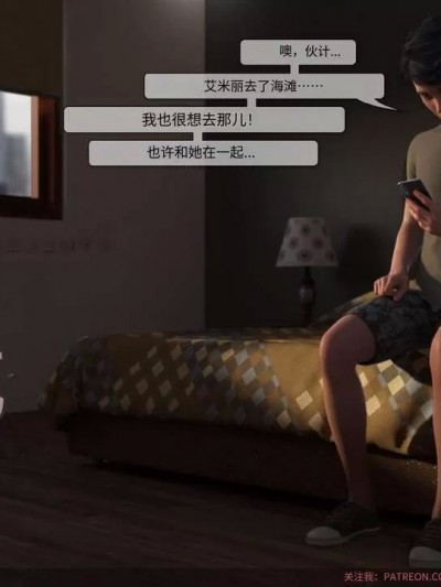 [Serious Punch] The MILF's Way 第7章