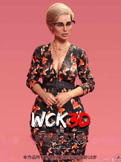 [WCK3D] The Case Of Mrs. Smith