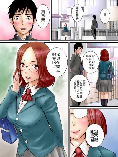 [山雲][幼馴染(´Д`)ﾊｧﾊｧ]