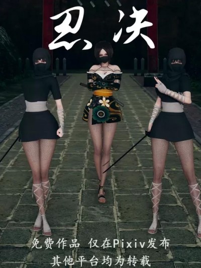 [Hyvy1z] 忍决