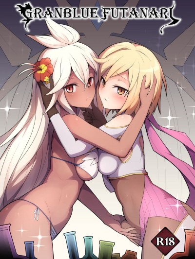 (FF30) [CreShadow (西野)] GRANBLUE FUTANARI (グランブルーファンタジー)