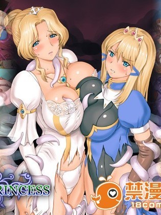 (同人ゲームCG) [小山電脳技研] SlavePrincess