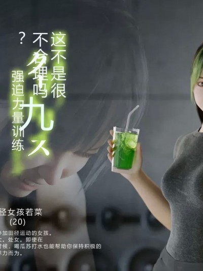 [テテラポブレ] 理不尽だよっ!クリトリス強制強化トレーニング