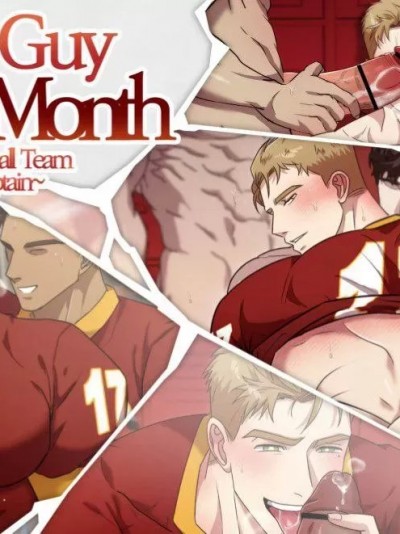 [神無夜個人漢化] [DDUGYU]Hot Guy_FootballTeamCaptain