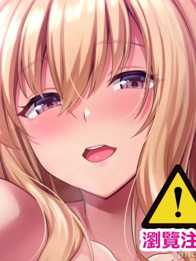 [黑暗乳暈機翻漢化] [ツンデレお肉 (ぽんち)] 金髪巨乳ロングヘア白ギャル妊婦 1-2 [中国翻訳]