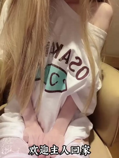 Unknown Cosplayer – Blonde