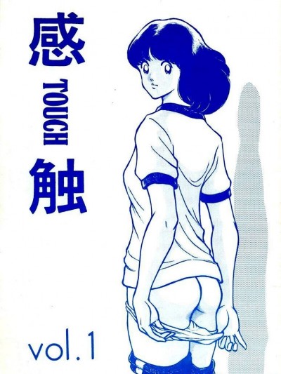 [STUDIO寫裸苦(寫裸苦聖也)][感觸 -TOUCH]