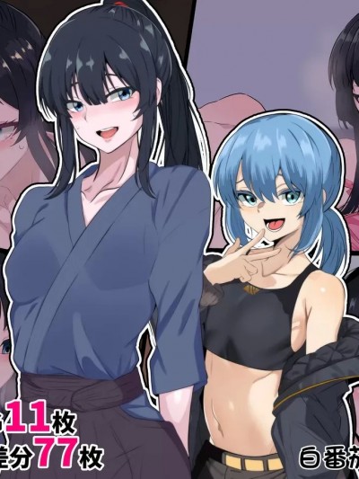 让我变强的剑道师傅被霸凌我的人ntr了 [白番茄渣翻] [葛千代] 僕を強くしてくれた近所のお兄さんが僕をイジメるアイツに寝取られるまで [中國翻訳]
