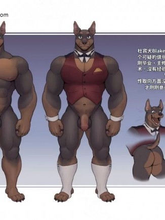 [foxgg个人翻译][ThePurp (FullPurp)] Butlers(管家)