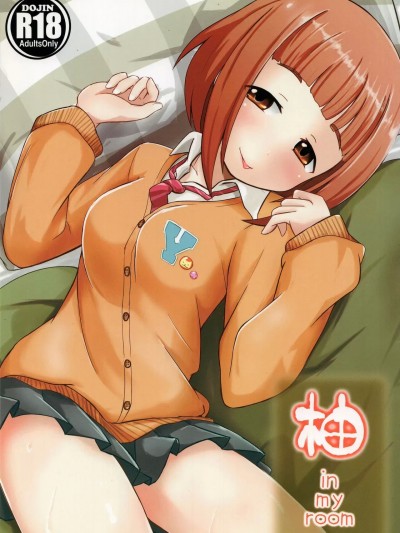 (歌姫庭園3) [井戸水屋 (黒すけ)] 柚 in my room (アイドルマスター シンデレラガールズ)