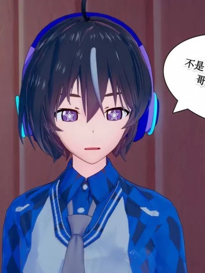 [徐歌] 3块买的奇物 05