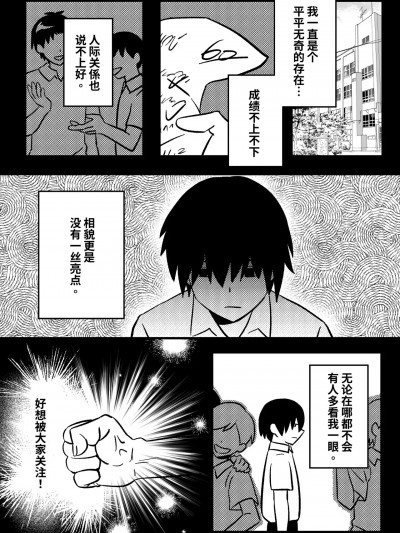 [ PenguinTeaTea ] 我的KIG人生 ( 一之瀬アスナ )