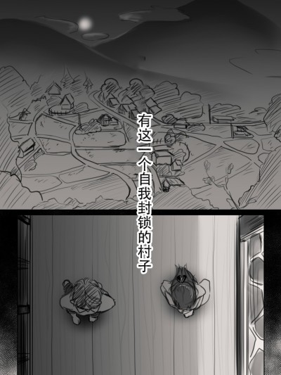 Anata No Tsuma Ni Naru Mae Ni
