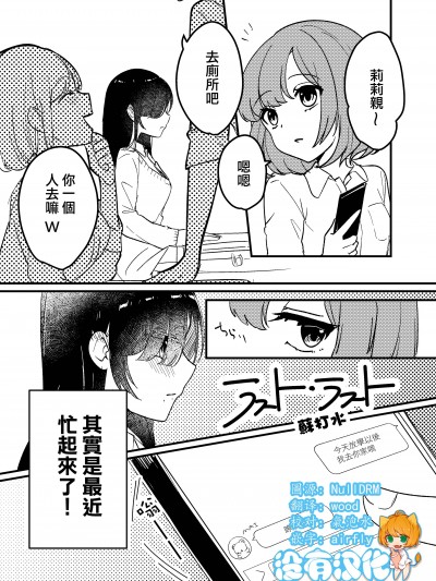 最後的開始 [沒有漢化] [ソーダ水] ラスト・ラスト