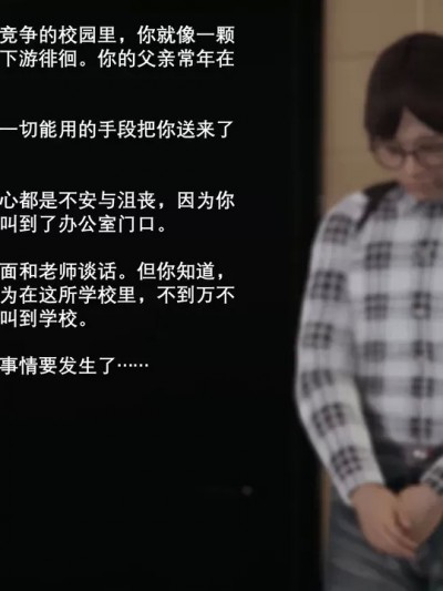 [Lula666] 《惩罚班长》陪读