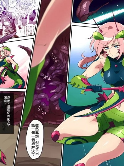 [Binbou Yusuri Express (Mochimako)] Machine Battle Angel Gigi Wisteria BAD-END case:01
