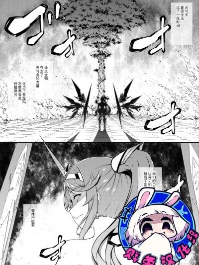 [贱兔汉化组][橘由宇]  异度神剑2 终末篇 (Xenoblade Chronicles 2) [Chinese]