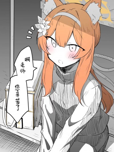 玛丽 [菜羽桃井汉化组] [ねっこ] マリー公開分＋差分＋おまけ(計24枚) (ブルーアーカイブ)