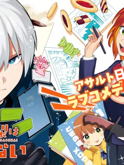 切崎花梨不願殺戮 [萌木漢化組] [土日月/雨本明之] 切崎花梨は殺させない