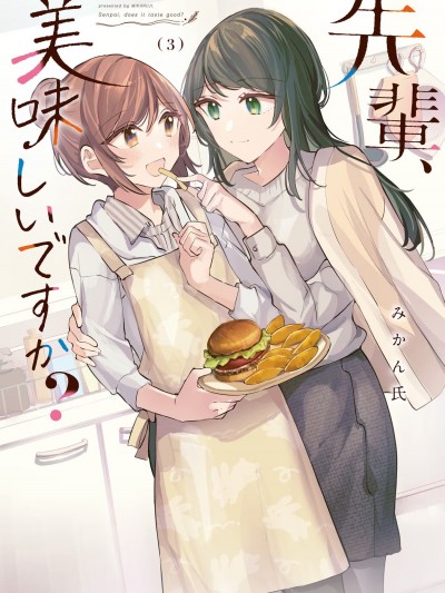 前輩、這個非常美味嗎? [萌木漢化組] [みかん氏] 先輩、美味しいですか？