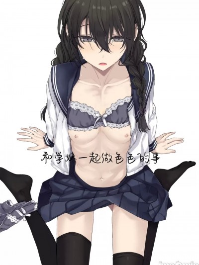 和学妹一起做色色的事 [白杨汉化组] [ろぢうら。 (らげ)] 後輩ちゃんとエロいことする本 [中国翻訳] [DL版]