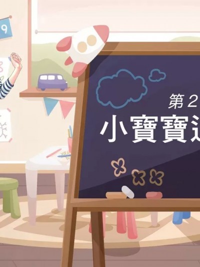 [零星漢化] [個人無修] [MAG館 (v-mag)] みんなのゴブリンひろば ～ゆい先生はボク達のお漏らし遊具～ 2-7章