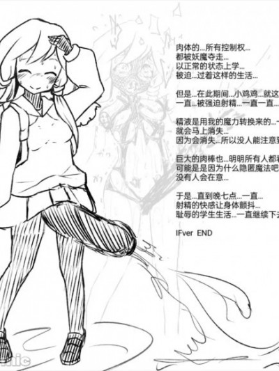 ［个人汉化］ [あかいししろいし]退魔の巫女が着装淫妖魔に襲われ完全敗北淫生活！