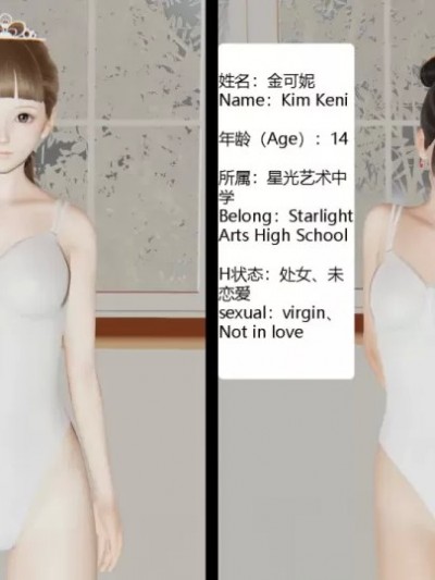[Lily Angel] Ballerina Dolls lesbian 00-09