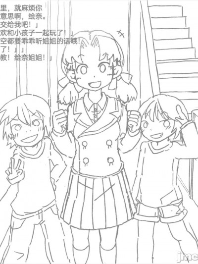 和孩子们的秘密♡游戏 [あかいししろいし] ひみつ♡のあそび