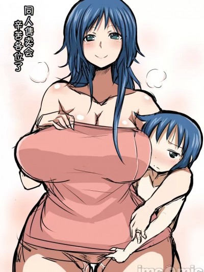 [个人汉化]母子乱伦杂图(ぶーちゃん)