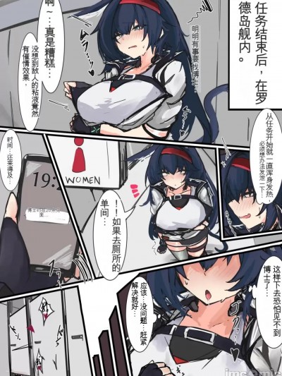 [Mitarashi Renge] Blaze X Matome (Arknights)