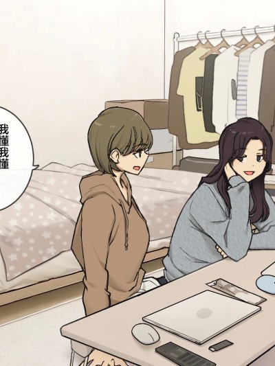 [ANDX個人漢化][わかまつ] 姉の友達におもちゃにされる弟くん
