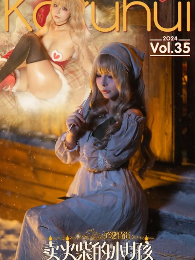 Yuuhui玉汇 (Kokuhui) – The Little Match Girl