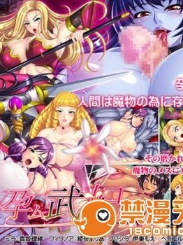 [Pichi Pichi Garou R] 魔ヲ孕ム武妃