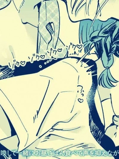 [ゆかたろ] またお昼ごはんを一緒に食べてほしくて悪魔クロエを呼び出したふみちゃんは対価エッチをする
