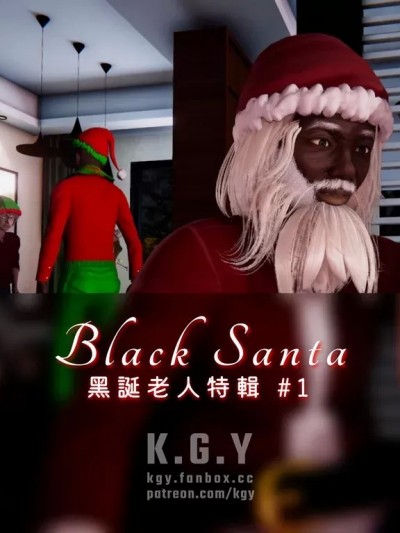 黑誕老人特輯#1 黑巧克力 [kgy] ブラックチョコレート