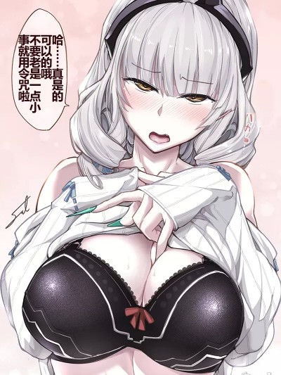 [ろんぱいあ (Fue)] CG集