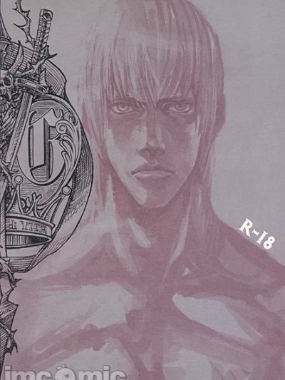 [Devil May Cry] Royal Guard (Dante X Vergil)