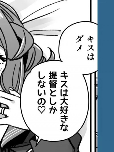 [3260 (三郎)] 艦娘Gotlandの不貞まんが (艦隊これくしょん -艦これ-)