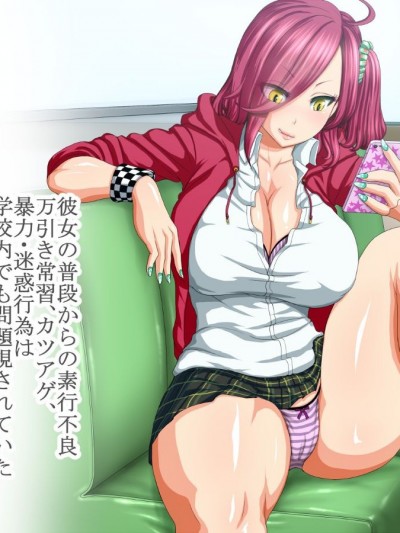 (同人CG集) [Studio TAGATA (よんたろう)] 生意気不良ギャルを特區別捕育園で再教育