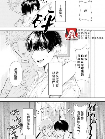 兔猫 [莉赛特汉化组] [鬱ノ宮うかつ] 兎猫 [中国翻訳] [DL版]